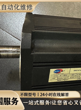 伺服电机EMS-08AH22-A024维修  故障议价 免费检测 超长质保