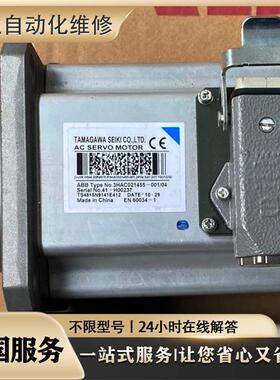 机器人IRB1600-10一二轴伺服电机3HAC021455-001机械臂配件 维修