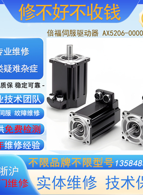 VPL-B1003T-CJ12AA AB罗克韦尔伺服电机 故障检测快速维修 出售