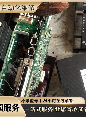 维修伺服电机伺服驱动 G75030H-Z  R88D-GT08-Z r88d-kt15h-z检测