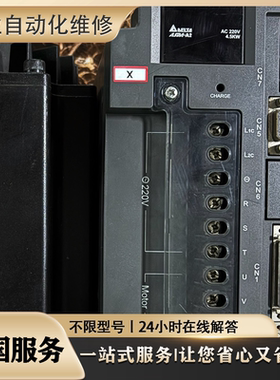 MDDA103A1A MDDA153A1A MDDA203A1A MDDA253A1A 伺服咨询维修