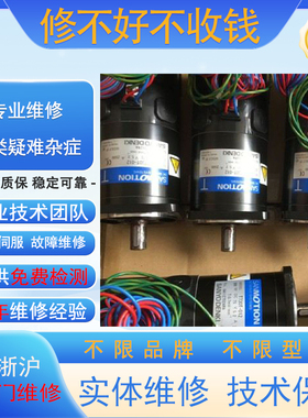 PA062-020BC001 常州 三洋编码器现货议价 专业故障维修 免费检测