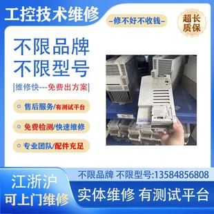伺服控制器 变频器 驱动器 EVS9325-EK 专业维修