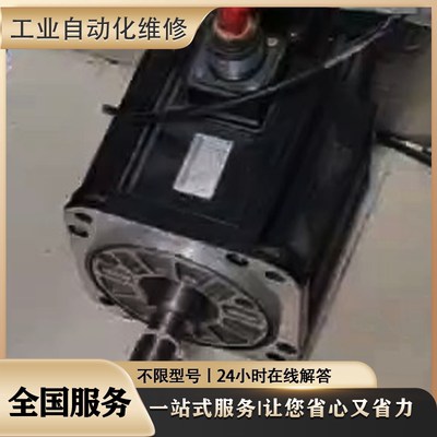 ACH-20BC,5DC提供维修服