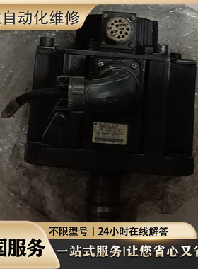 快修 MS022A1A  MSM022A1C MSM022A1E  MSM022A1G 伺服电机马达