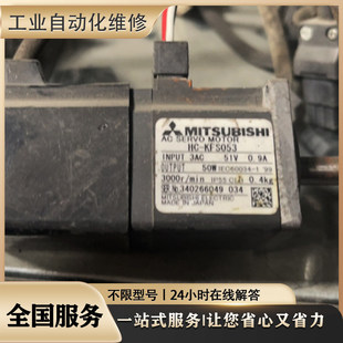 维修 110st-m06020 110st-m04020 110st-m05020/30 110st-m10020