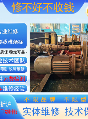 伦茨/LENZE变频器,EVS9324-ES，伺服电机220V380V维修驱动器