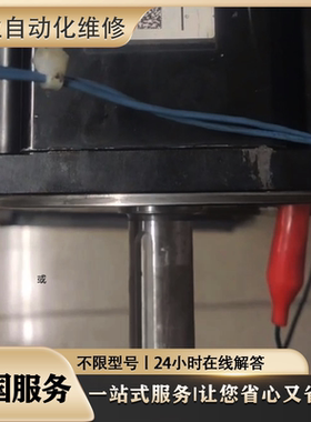 （SANYO）Q2AA08075DXS2E Q2AA08100DXP5B Q2AA08075HXP4G 维修