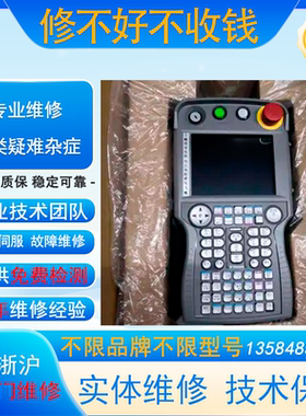 6ES7272-0AA30-0YA 西门子文本显示器 故障维修专业维修免费检测