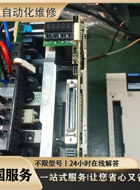 快修MR-J2S-10A-PM070  MR-J2S-20A-PM070议价 超长质保 免费检测