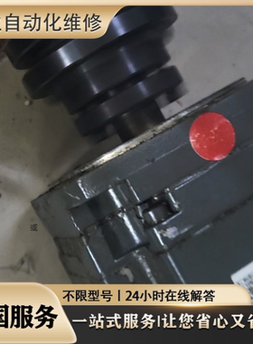 EDB-05mh-D04/EDB-05PH-D04/EDB-15MH-D10 埃斯顿伺服维修 议价