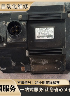维修伺服电机SGMGH-30ACB61 SGMGH-40ACB61 SGMGH-55ACB61