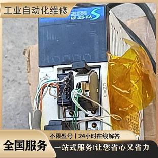 维修广数伺服驱动器 DA98D DA98 DA98A DA98B维修 免费检测