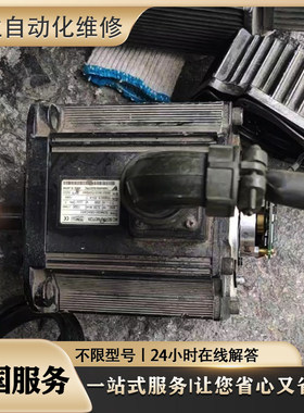 电机MDMA082A1H，MDMA102P1G 快速维修 免费检测 有测试平台