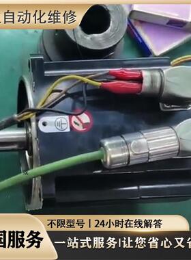 MDMA402P1G,MSMA402P1G,MHMA402P1C MFE2500P8NV伺服电机维修检测