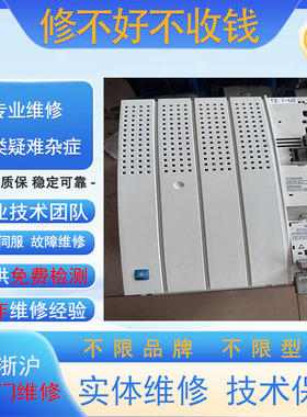 伦茨Lenze变频器专业维修德国EVF9321-EV0.37kW