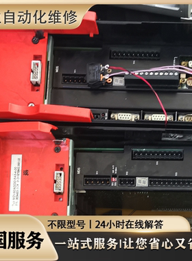 维修驱动器MR-J2S-10B-S149/MR-J2S-20B-S149视故障论价 免费检测