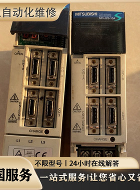 SGDB-44AN SGDB-30AN SGDB-20ADS SGDB-05ADS 专业维修 免费检测