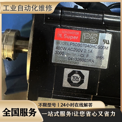 伺服电机维修ECMA-E21310