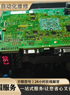 维修伺服驱动器电机SGMGH-1AACA6C+SGDM-1AADA  sgdm-1eada