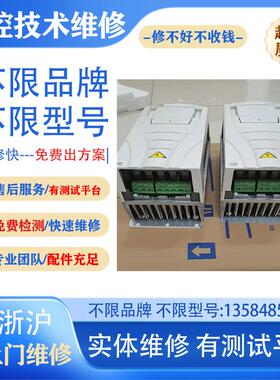 专业维修议价E82ZAFSC010通讯模块