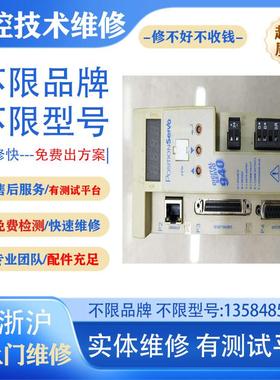 EVS9322-EP伺服驱动器议价专业维修议价可测试可开票