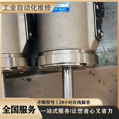 快修伺服电机P20B150HXSH