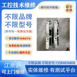 伺服器维修ESV153N04TFD调参数