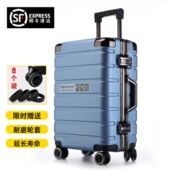 保罗行李箱女铝框拉杆箱男26寸学生旅行箱24寸万向轮密码 登机箱20