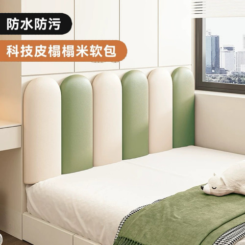 雪弗板软包榻榻米卧室加厚防撞软包墙面软包幼儿园早教室防撞墙贴