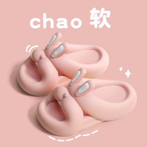 儿童凉拖鞋女童夏季室内