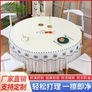 皮革防水防油圆形桌布桌垫餐桌垫