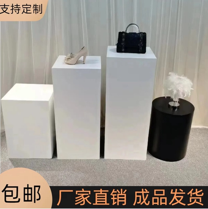 模特网红直播婚纱服装店站台试衣台模特地台演讲增高台摆件底座展