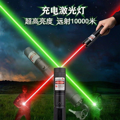 激光灯大功率绿色激光红外线远射