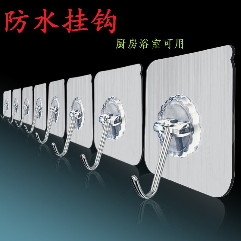 衣架挂鈎不傷牆面環保門後不掉落好用安全多功能粘膠粘貼方便書房在類目 收納整理, 家庭整理用具, 掛鉤/粘鉤中 - 來自Buy2taobao.com提供專業的淘寶代購服務