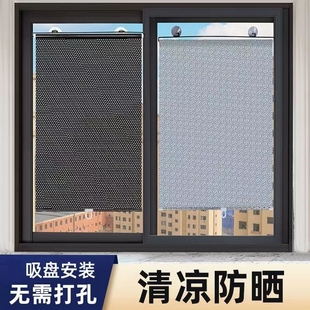 伸缩帘遮光帘隔热卧室防晒 推拉门帘家用免钉窗帘 阳台吸盘遮阳帘