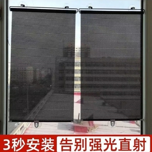 卧室伸缩式 遮光窗帘隔热帘隔热布夏季 粘贴遮挡玻璃房卷帘窗户帘子