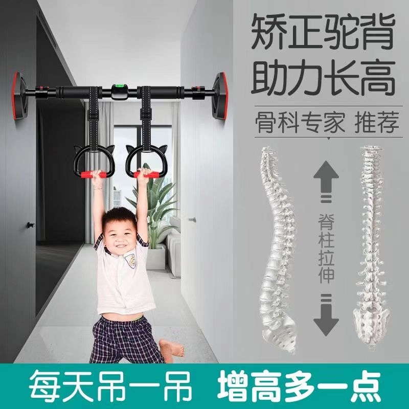 过道单杠家用室内健身儿童吊杆拉