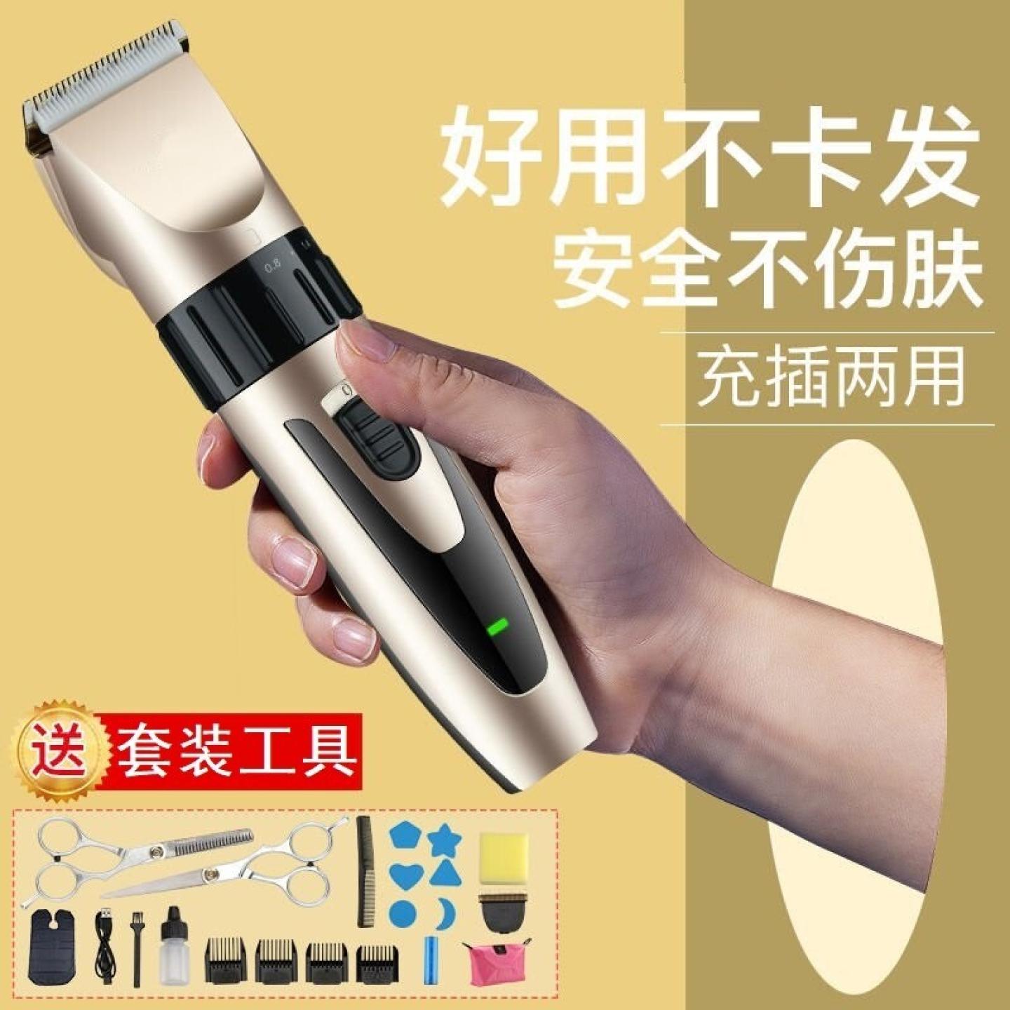 家用理发器大人充电堆剪推发机梯头发递锑头剔涕刀踢光头推子用具