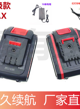 志高手电钻21V 1.5AH充电钻冲击钻电动螺丝刀起子MAX锂电池充电器