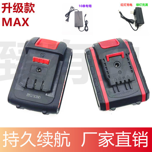 志高手电钻21V15AH充电钻冲击钻