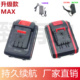 志高手电钻21V 1.5AH充电钻冲击钻电动螺丝刀起子MAX锂电池充电器