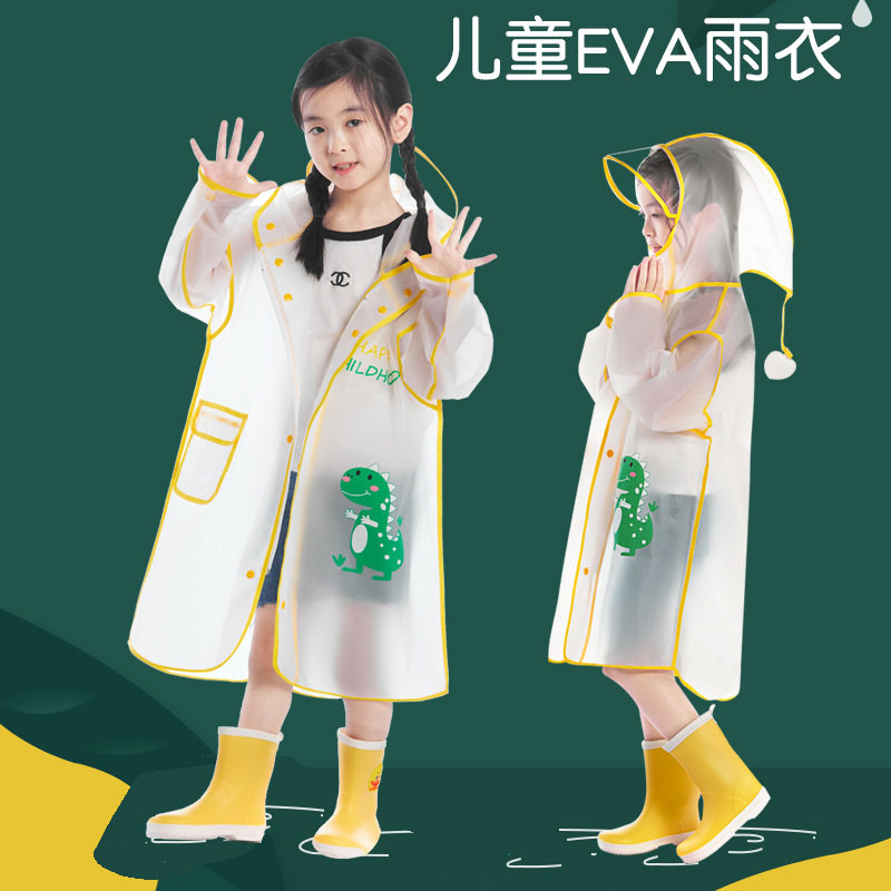 eva儿童雨衣卡通兔子学生恐龙图案磨砂透明带书包位可爱背包雨披