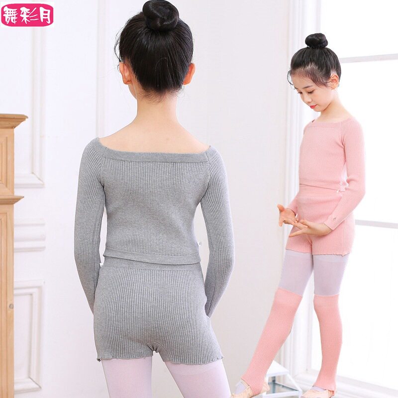 儿童舞蹈毛衣冬季跳舞线衫外套小坎肩外搭灰色洋气练功服女童披肩