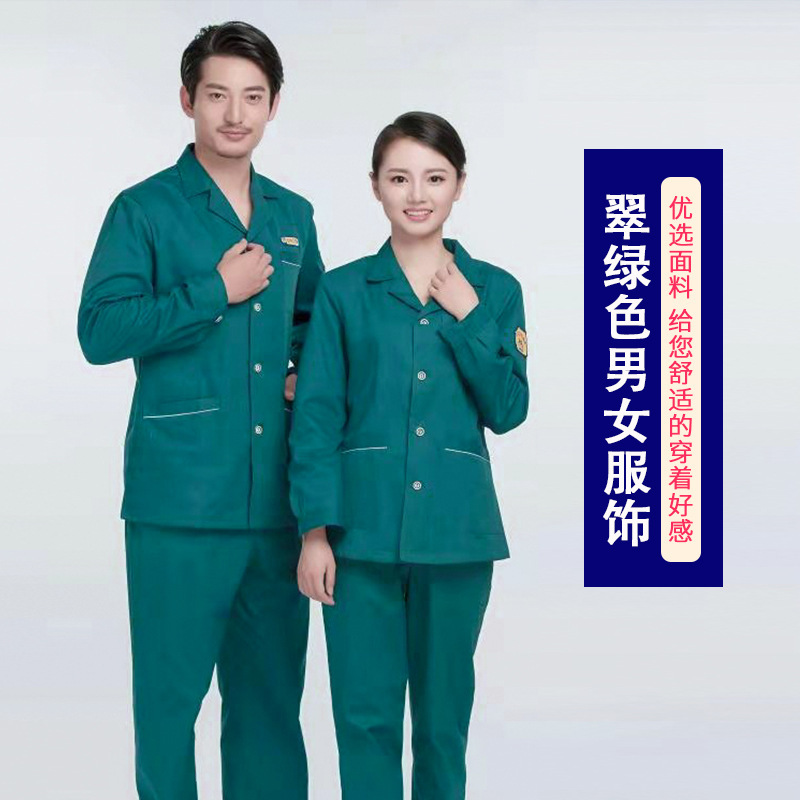 2025新款男女公共服生服急救服冬夏款分体套装120 ICU急诊急救服