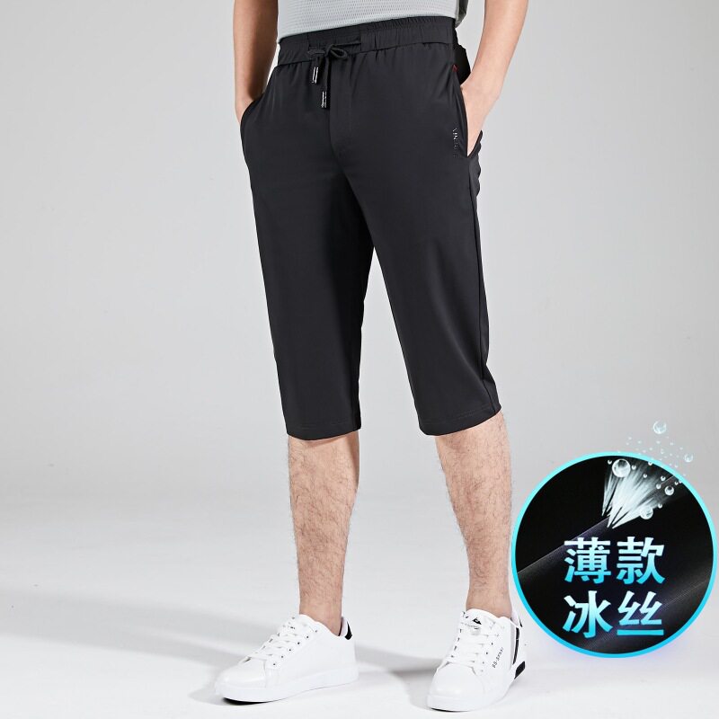 裤子夏季新款干冰运动男加肥