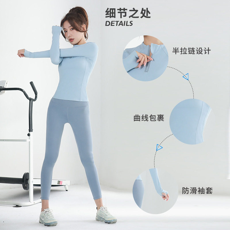 聚衣堂半拉链瑜伽服女长袖运动上衣锦纶裸感拇指口速干跑步健身服