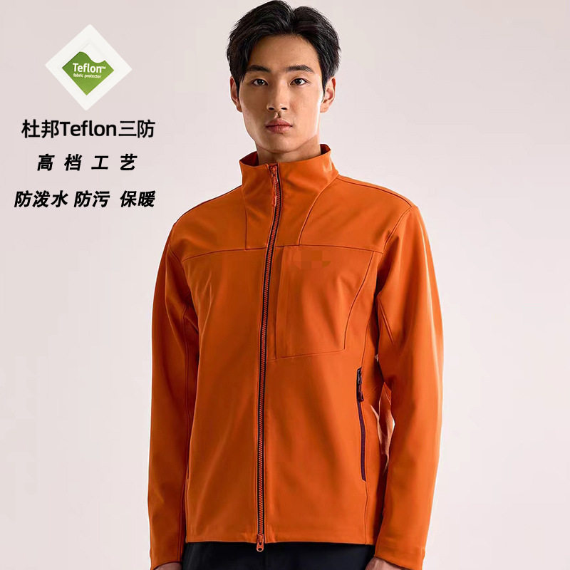 户外软壳衣男女新款防风保暖运动冲锋外套杜邦三防立领夹克风衣,户外/登山/野营/旅行用品,软壳衣裤套装,淘宝优惠券,粉丝福利购,淘宝优惠卷