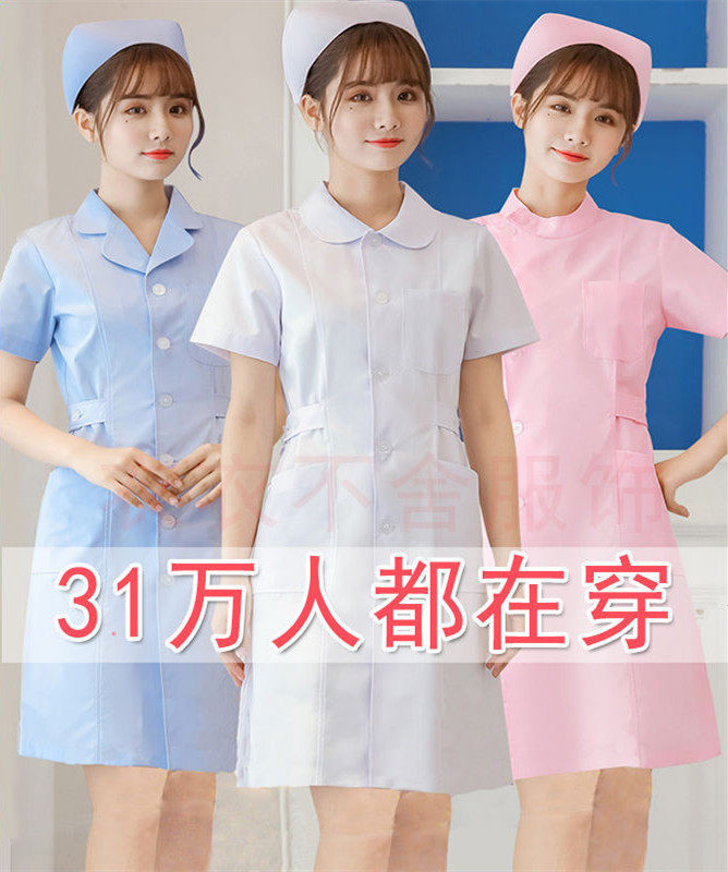护士服长袖医师春秋白大褂药店