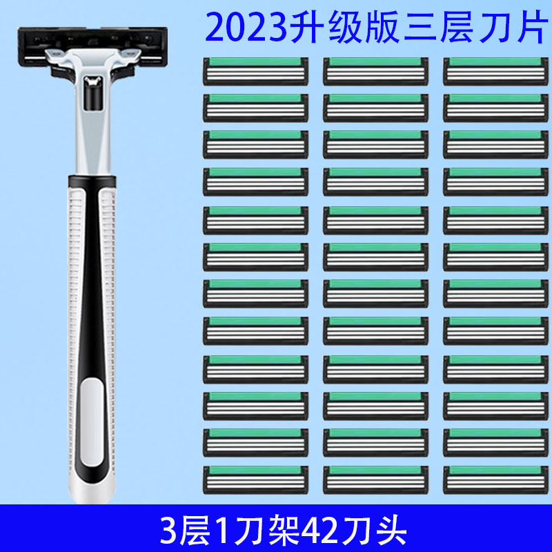 吉利进口3层刀片男士剃须刀片三层刮胡刀手动刮胡子刀胡须刀须刨